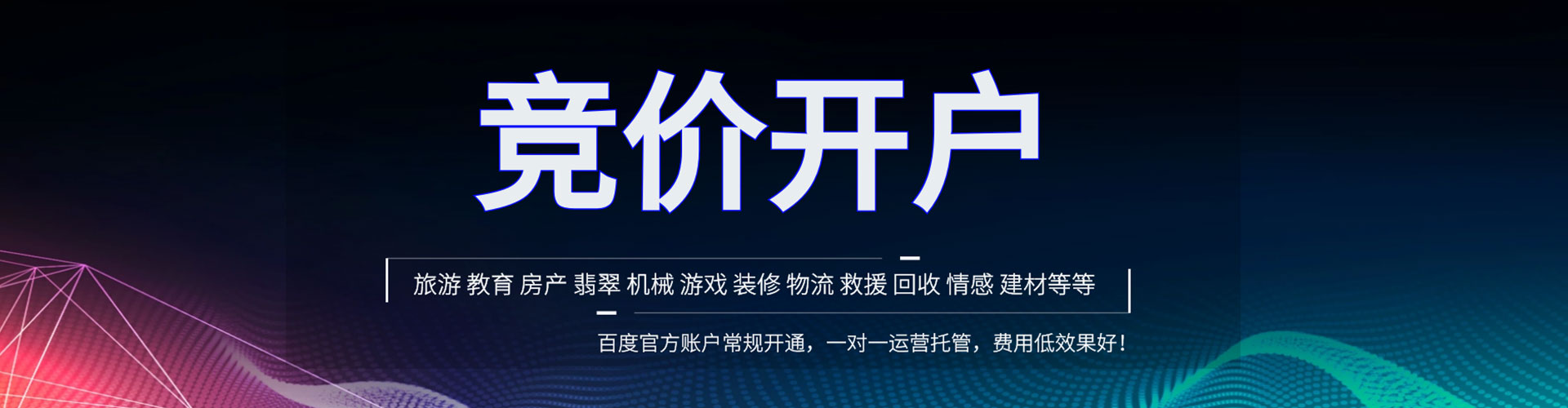 乾安百度充值返点