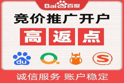 百度竞价推广代运营在某家居品牌的应用与效果分析